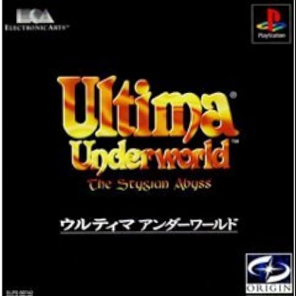 Amazon.co.jp: ウルティマコレクション 日本語版 : PCソフト